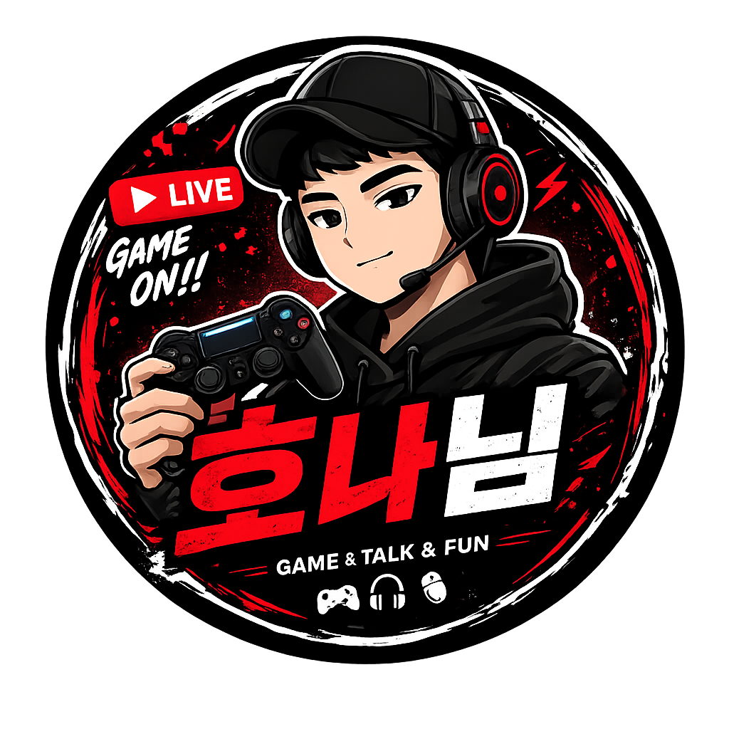 호나님