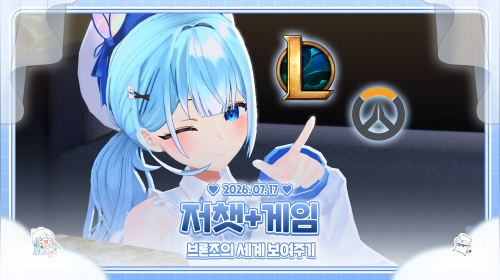 기어나왓다스팸과랭크거리두기