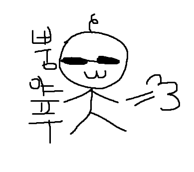 야푸