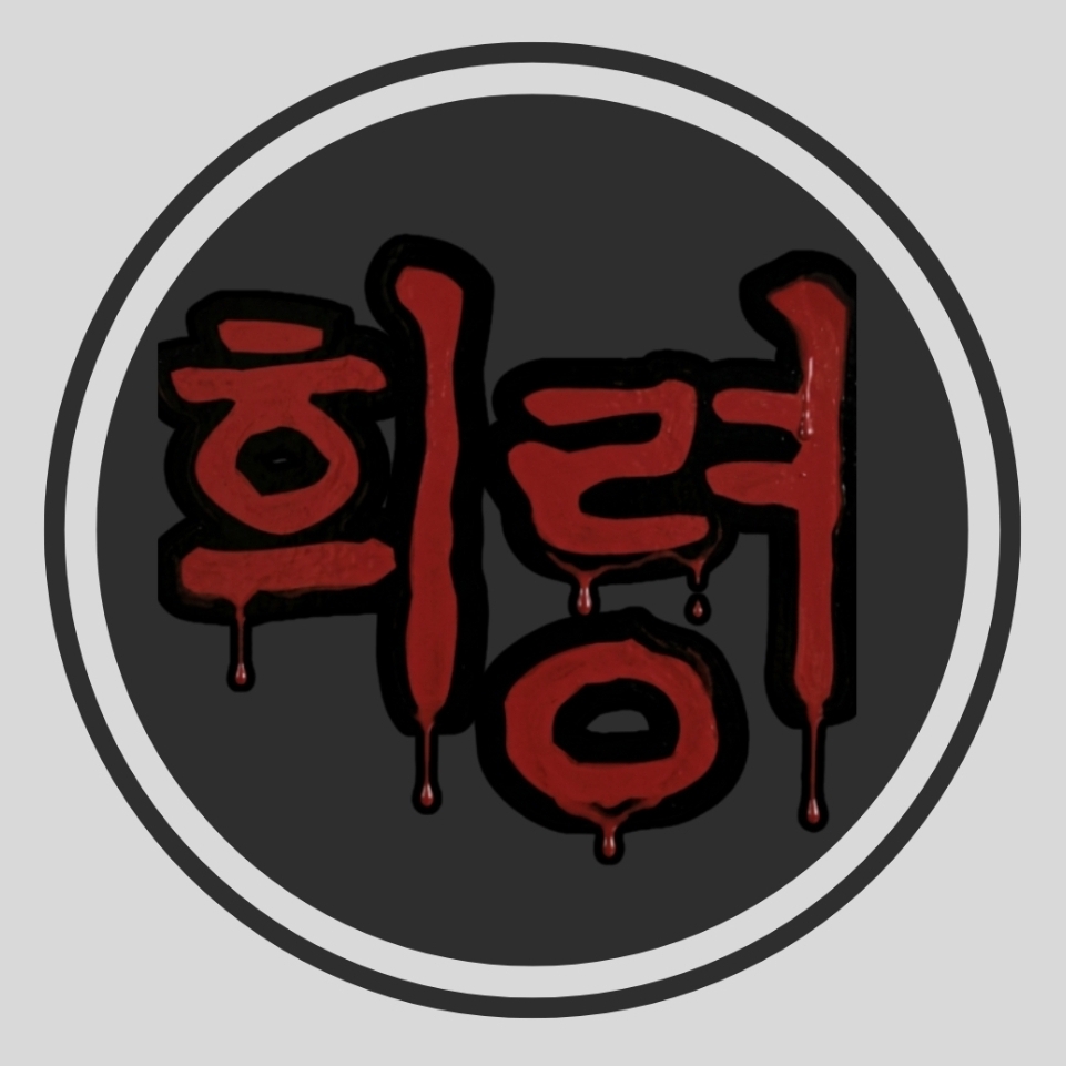 희령LIVE