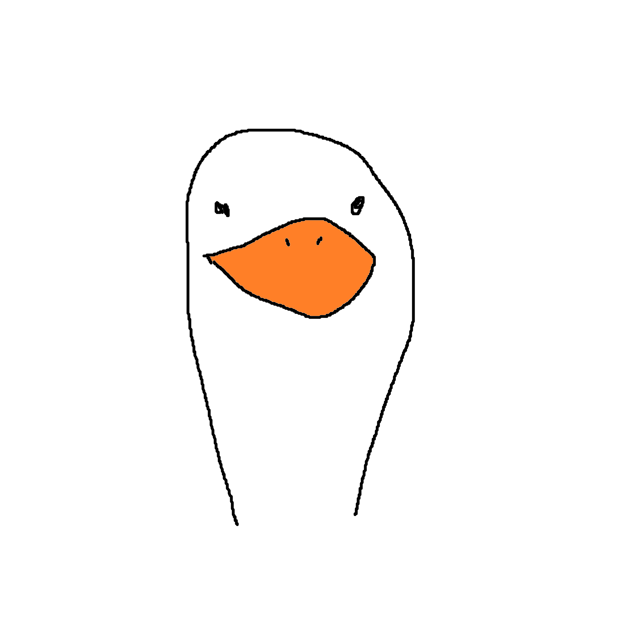 진지한 거위씨