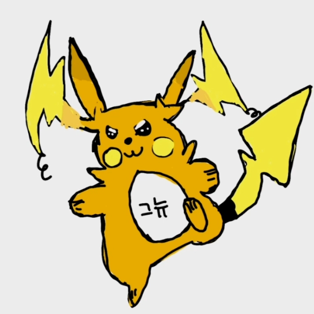 그뉴