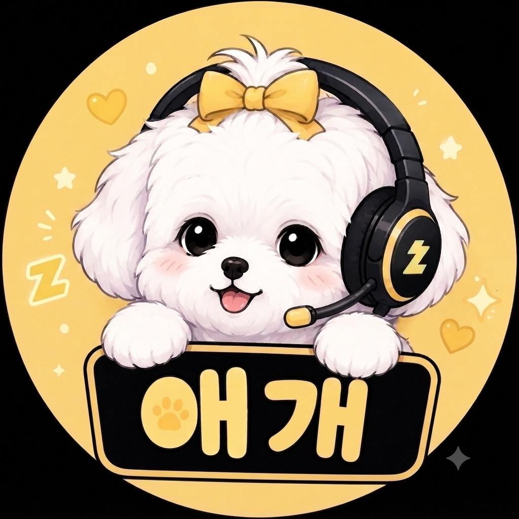 애개