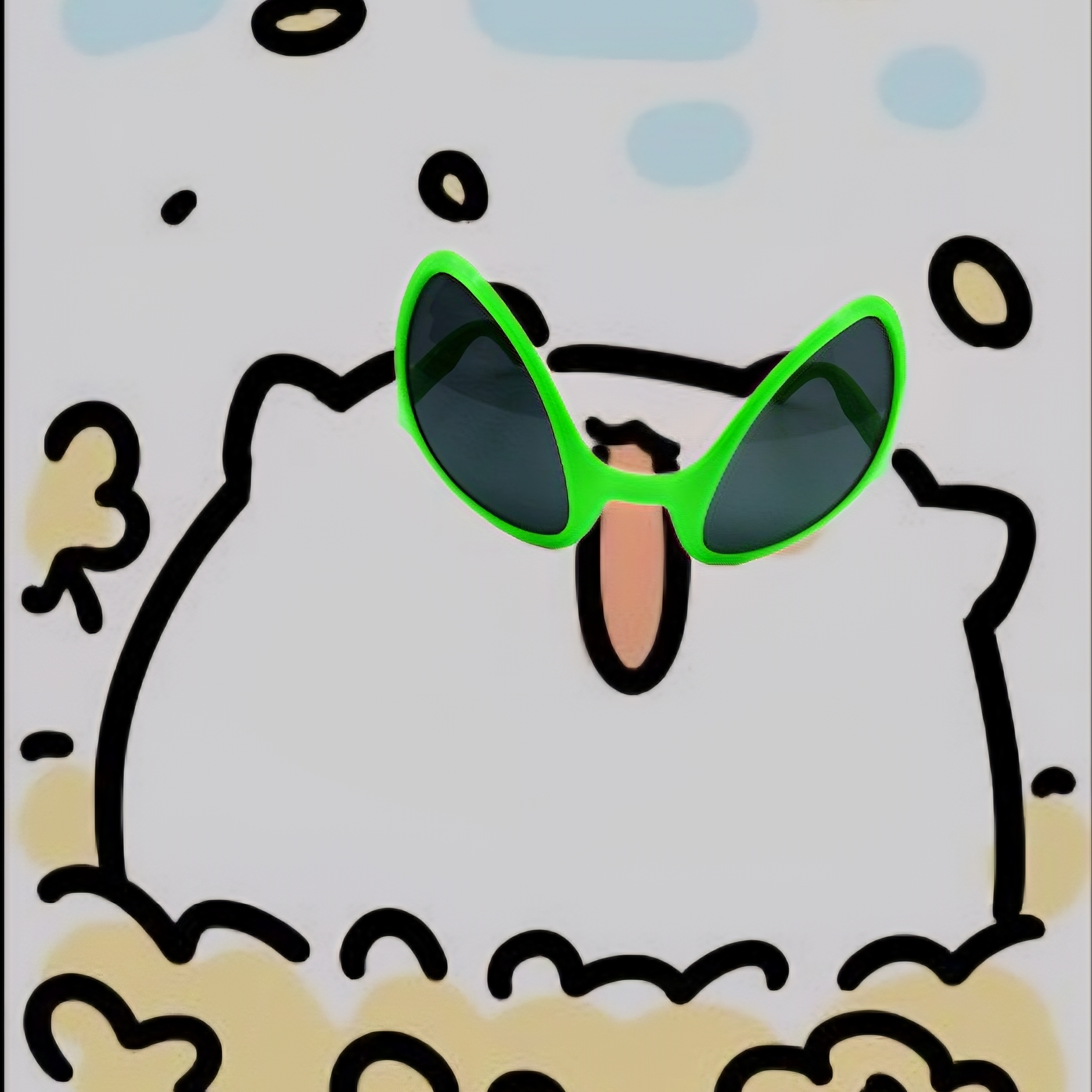 써 라