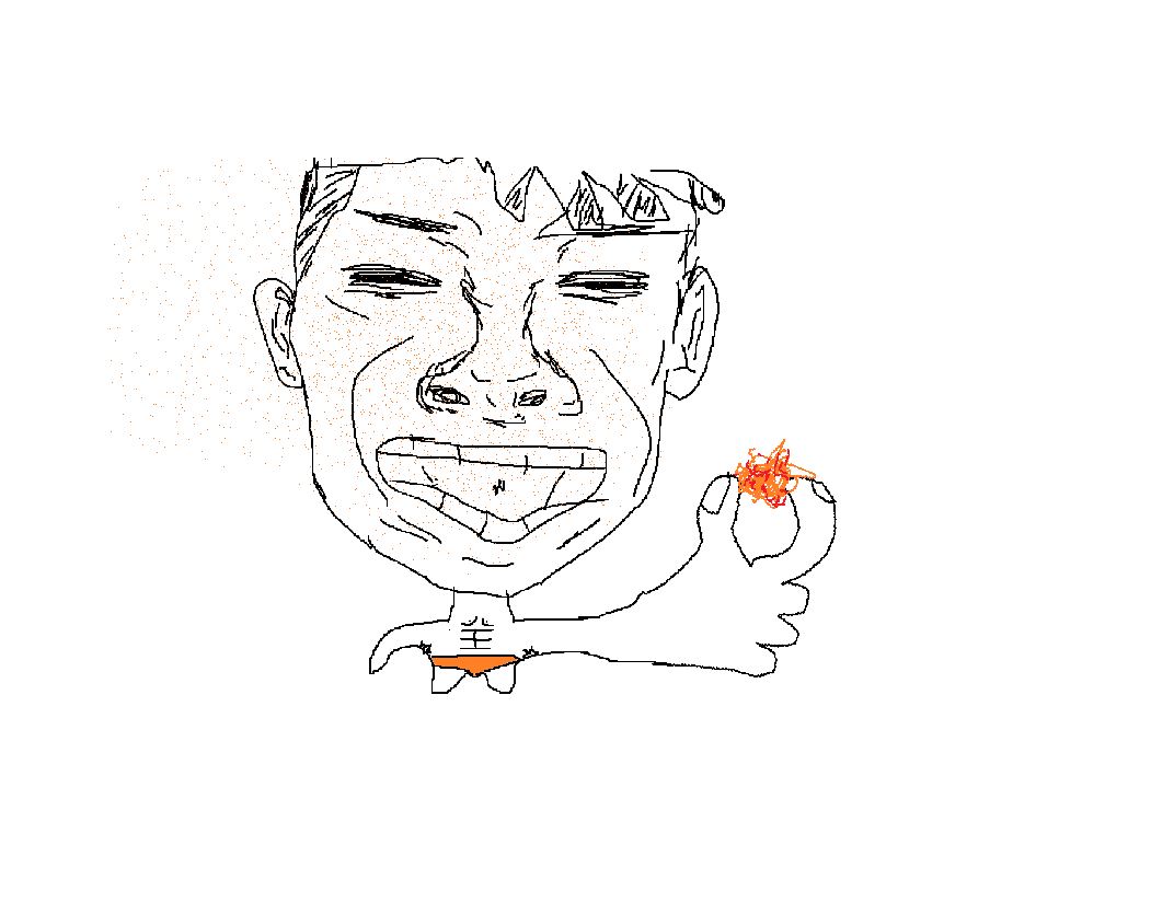 뜨 남