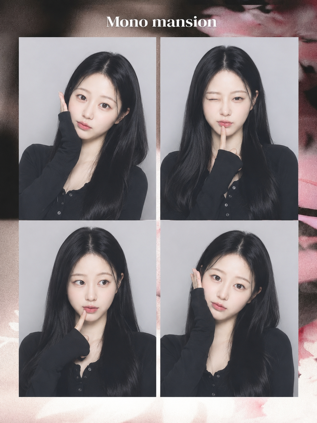 유가영이