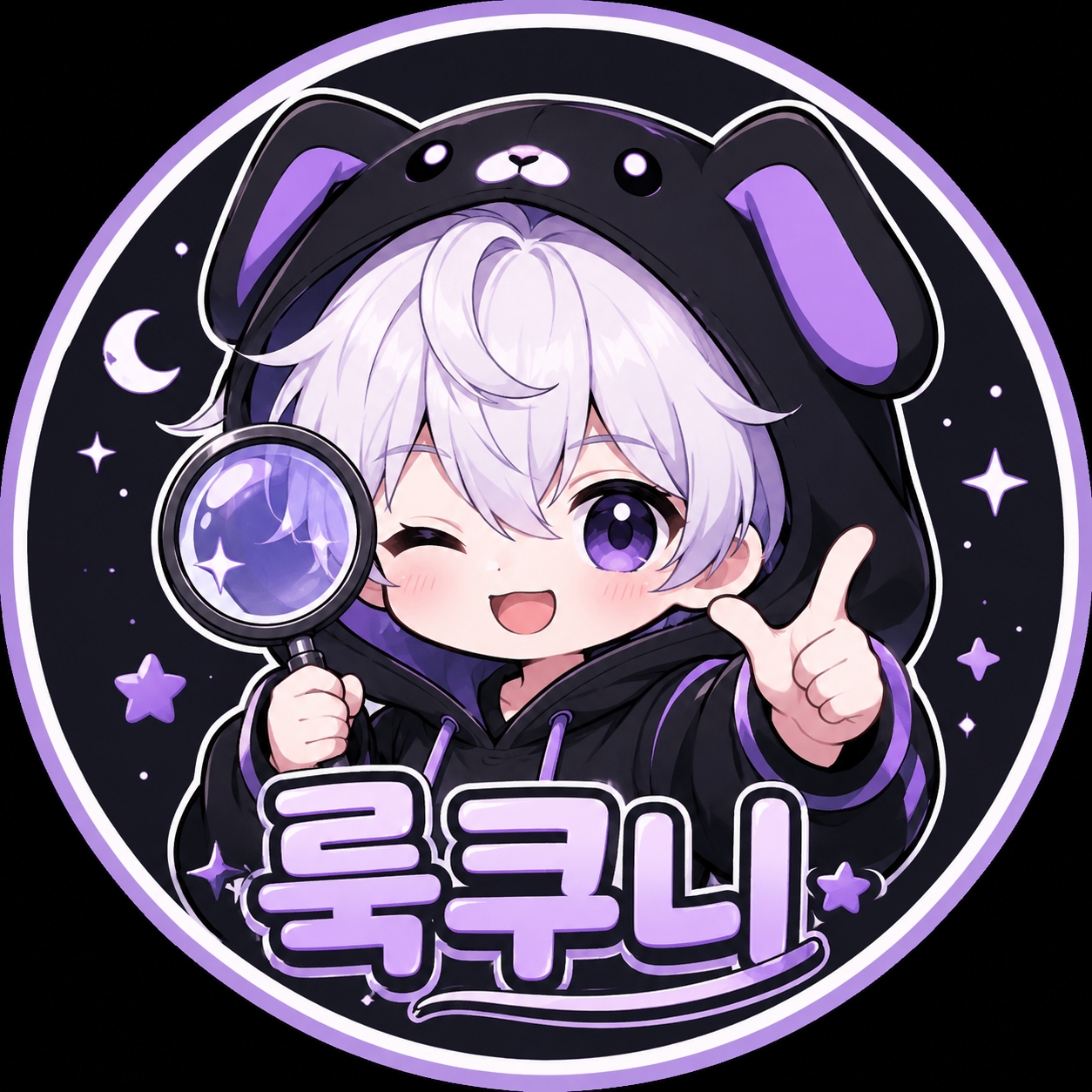 룩쿠니