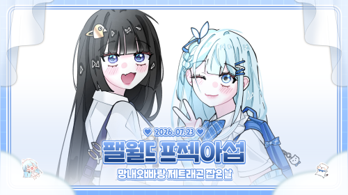 제가제트래곤을잡아도될가요