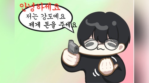 방송화면 썸네일