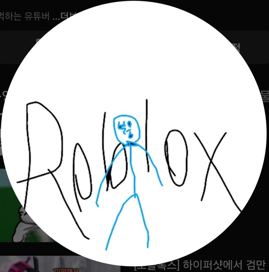 발음맨