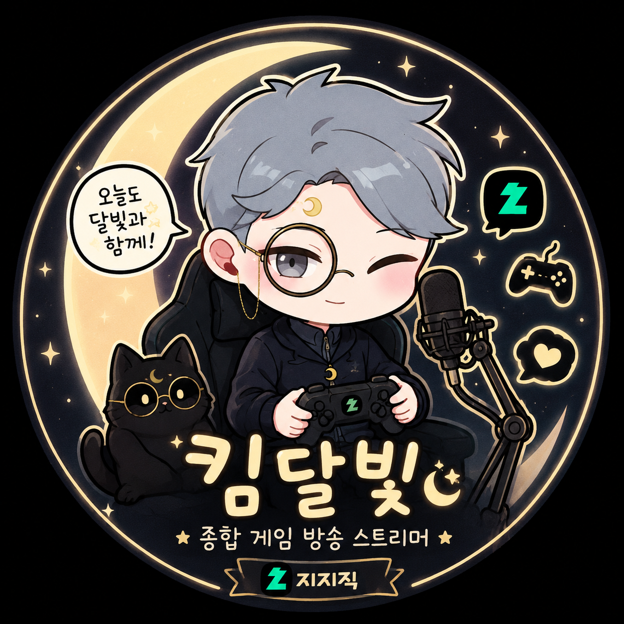 킴달빛 프로필