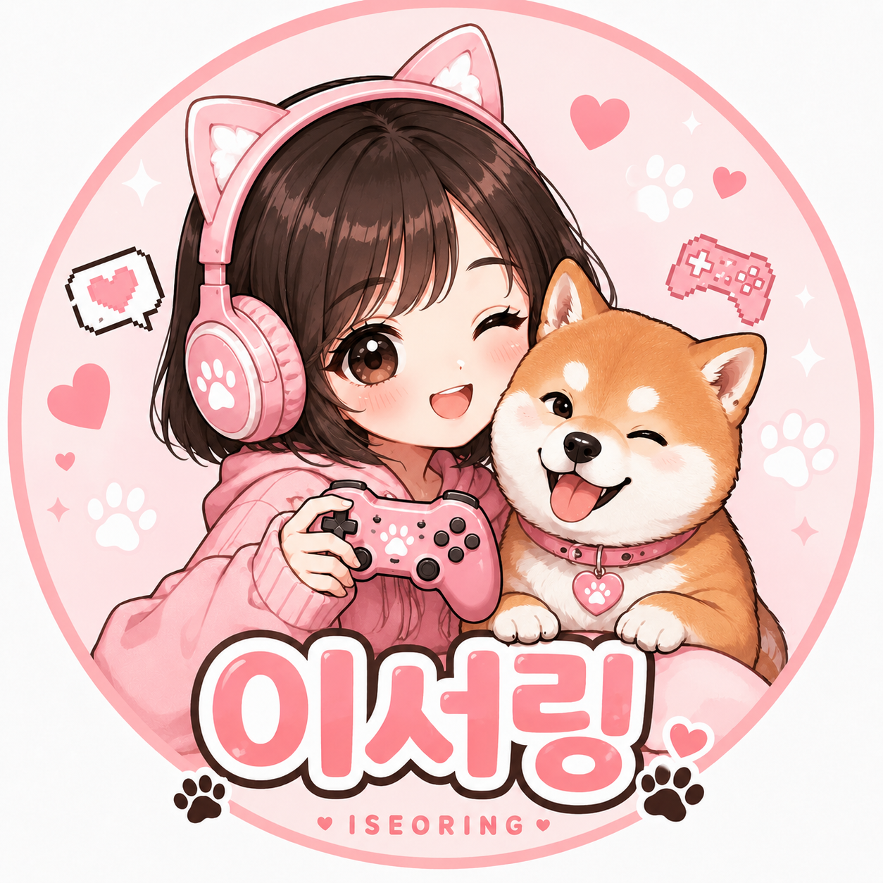 이서링