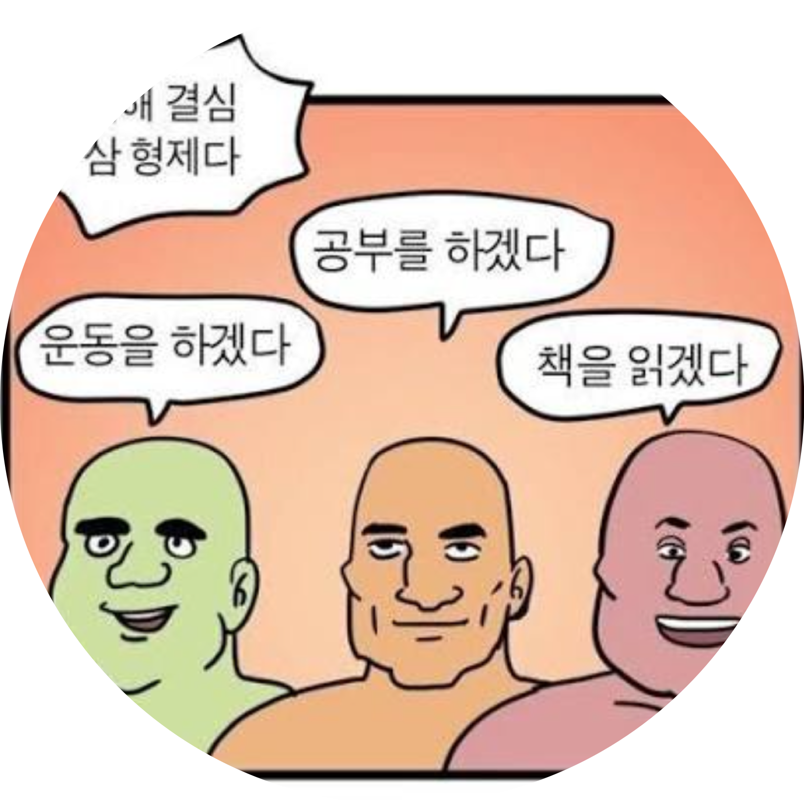 김존심