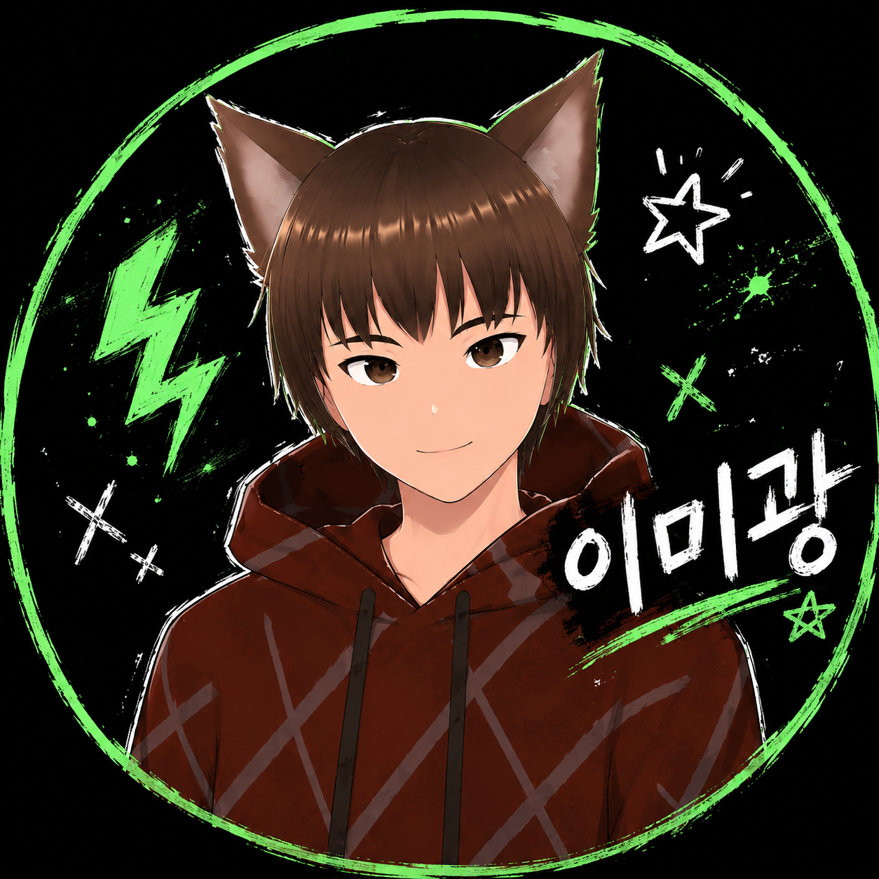 이미광