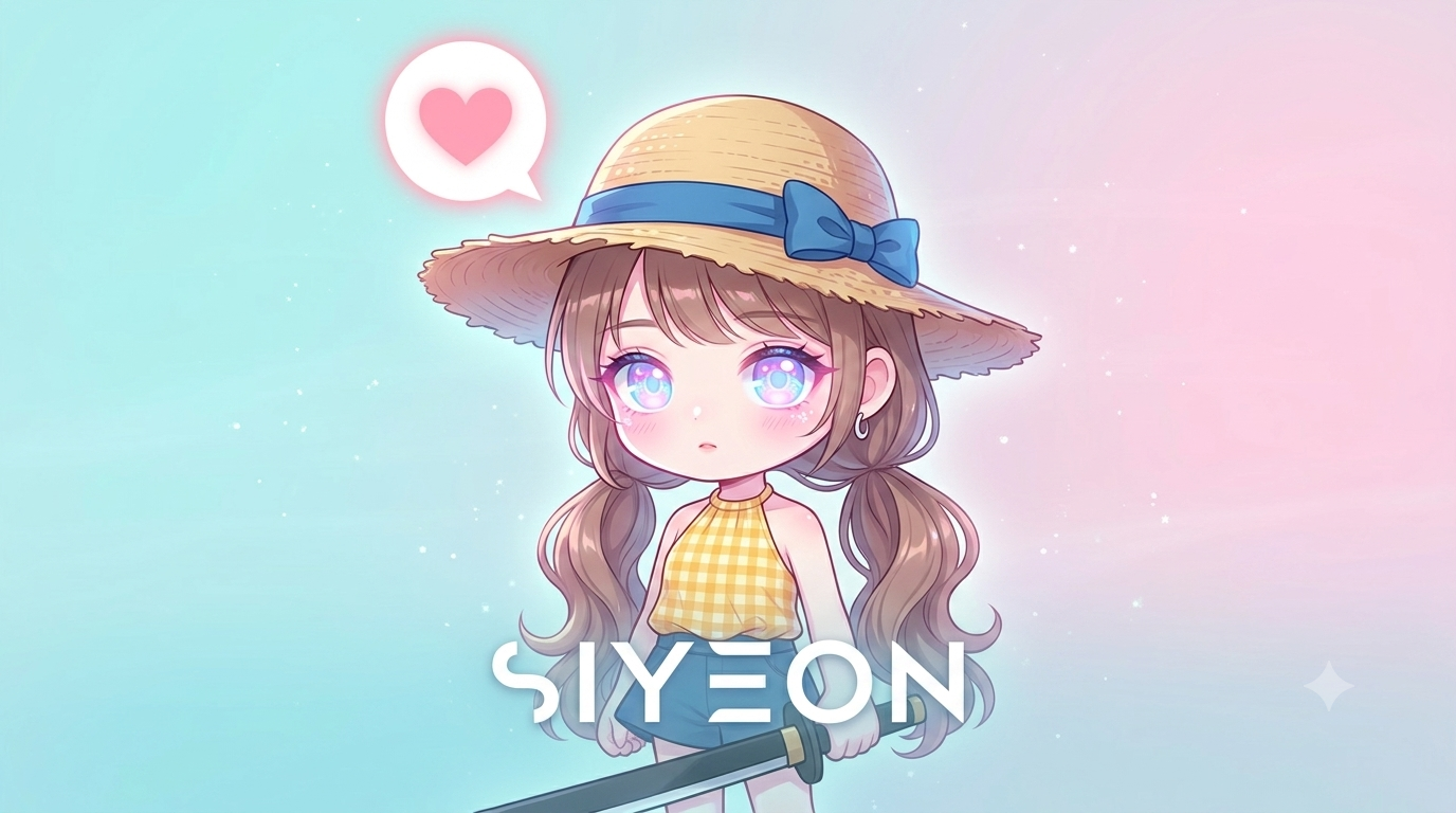 시연ll