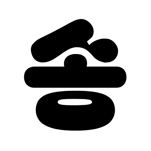 송말