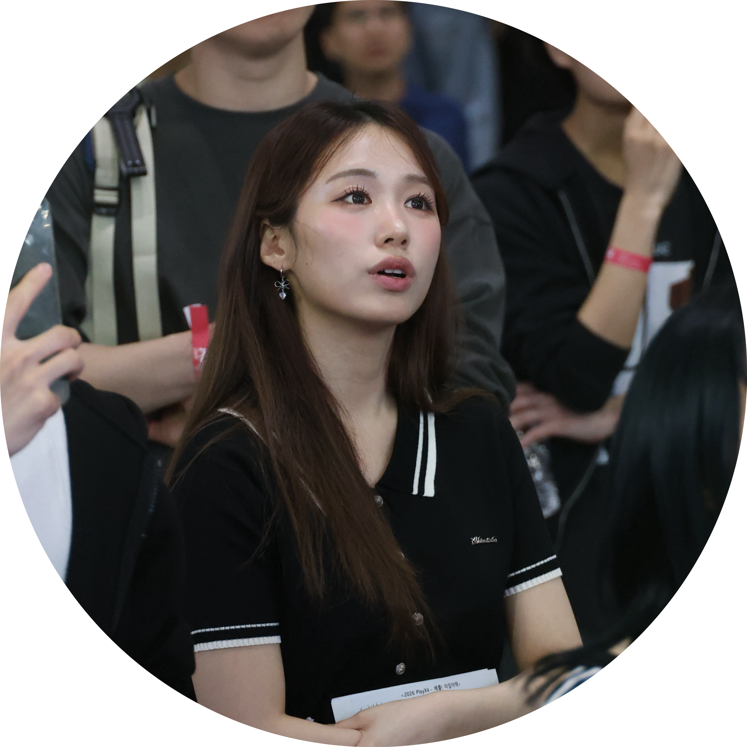 박채현입니다