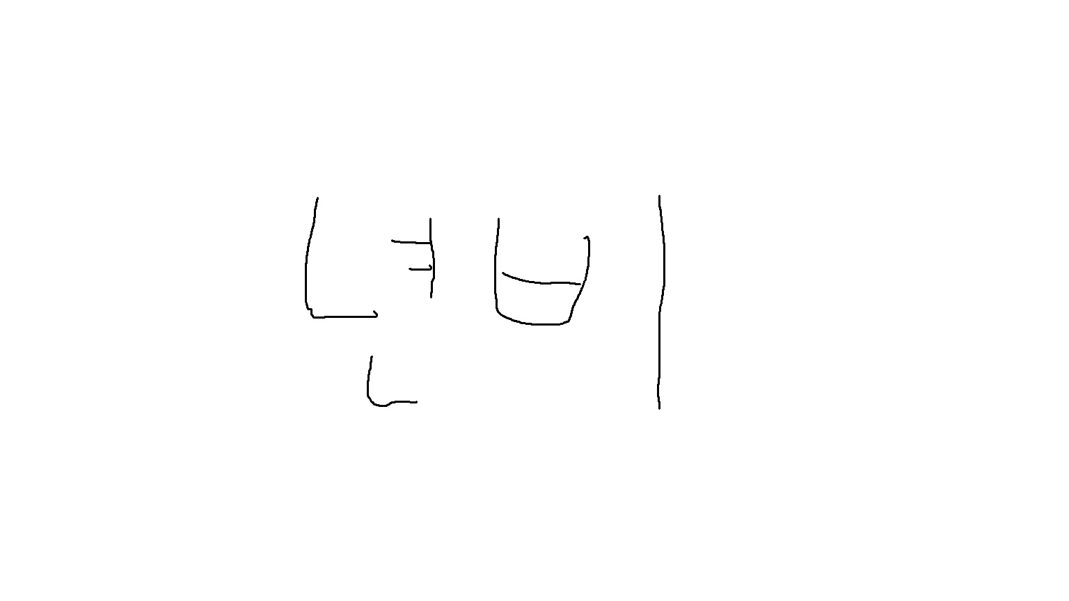 지년비니