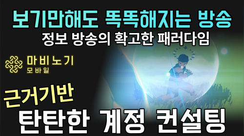 방송화면 썸네일