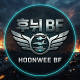 배틀필드6 후뉘BF 채널 프로필