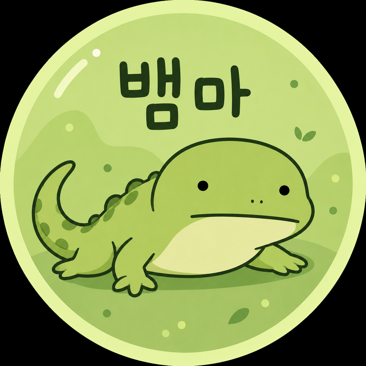 뱀마10