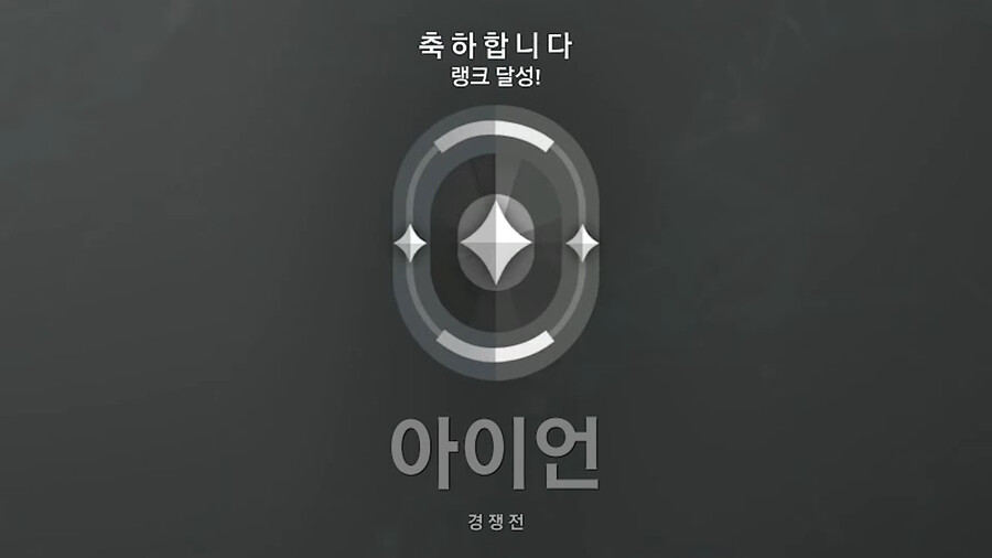 방구성호