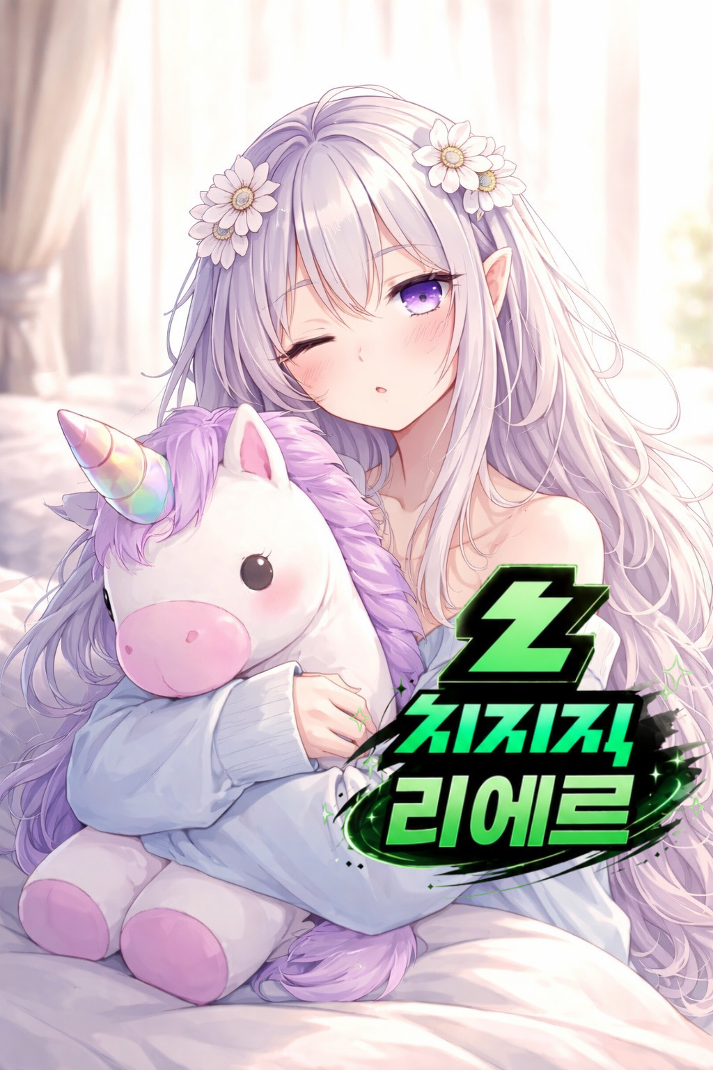 리에르 Rier 프로필 사진