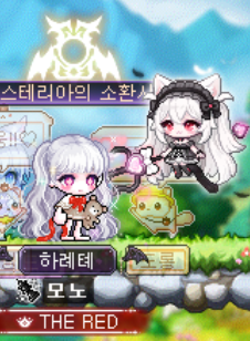 하례톄