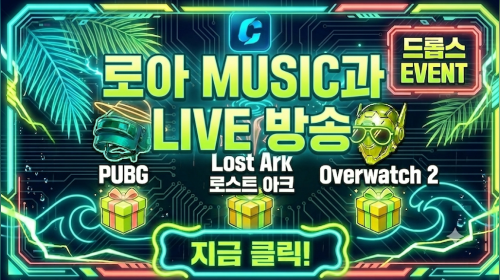 최신 음악노래라디오