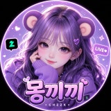 몽끼끼 채널 프로필