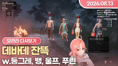 모라라 대표 이미지