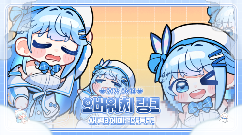오늘은단돈0원에갈수잇는고급시계레스토랑이있다고해서다녀와봣어요