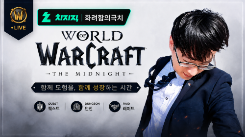 [Midnight] *261023*  그동안 감사드립니다 6주년이 되었네요 