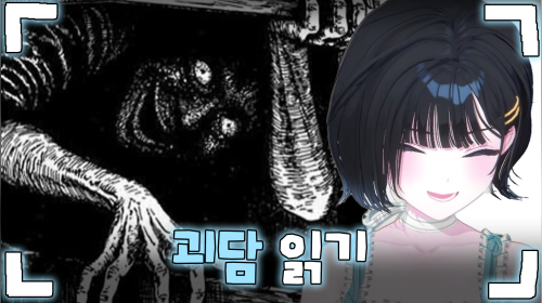 희지 대표 이미지