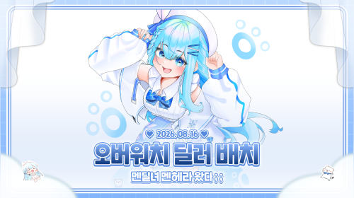 경쟁 던지는 사람들? 다 벌받으세요