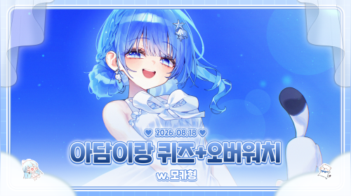 나쁜말 양파도 자라긴 자란다