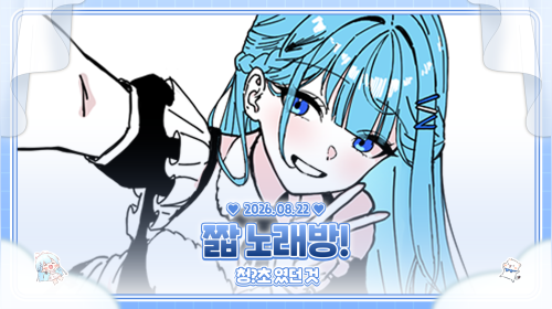 잠깐이라도 노라요ㅛㅛㅛㅛ