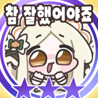사텔s 채널 프로필