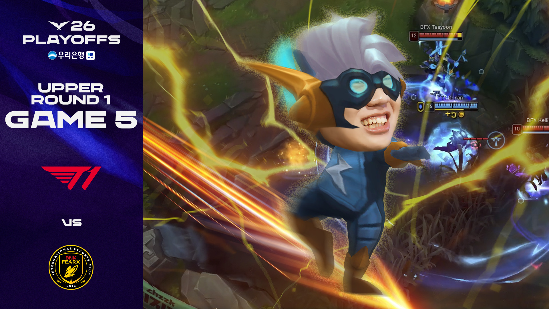 '찌지직' 롤파크 | T1 vs BFX 게임 5 하이라이트 | 2026 우리은행 LCK 플레이오프 썸네일