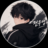전 우 영 채널 프로필