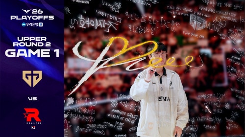 Ruler 선수의 LCK 3,000킬 달성을 축하드립니다. | GEN vs KT 게임 1 하이라이트 | 2026 우리은행 LCK 플레이오프