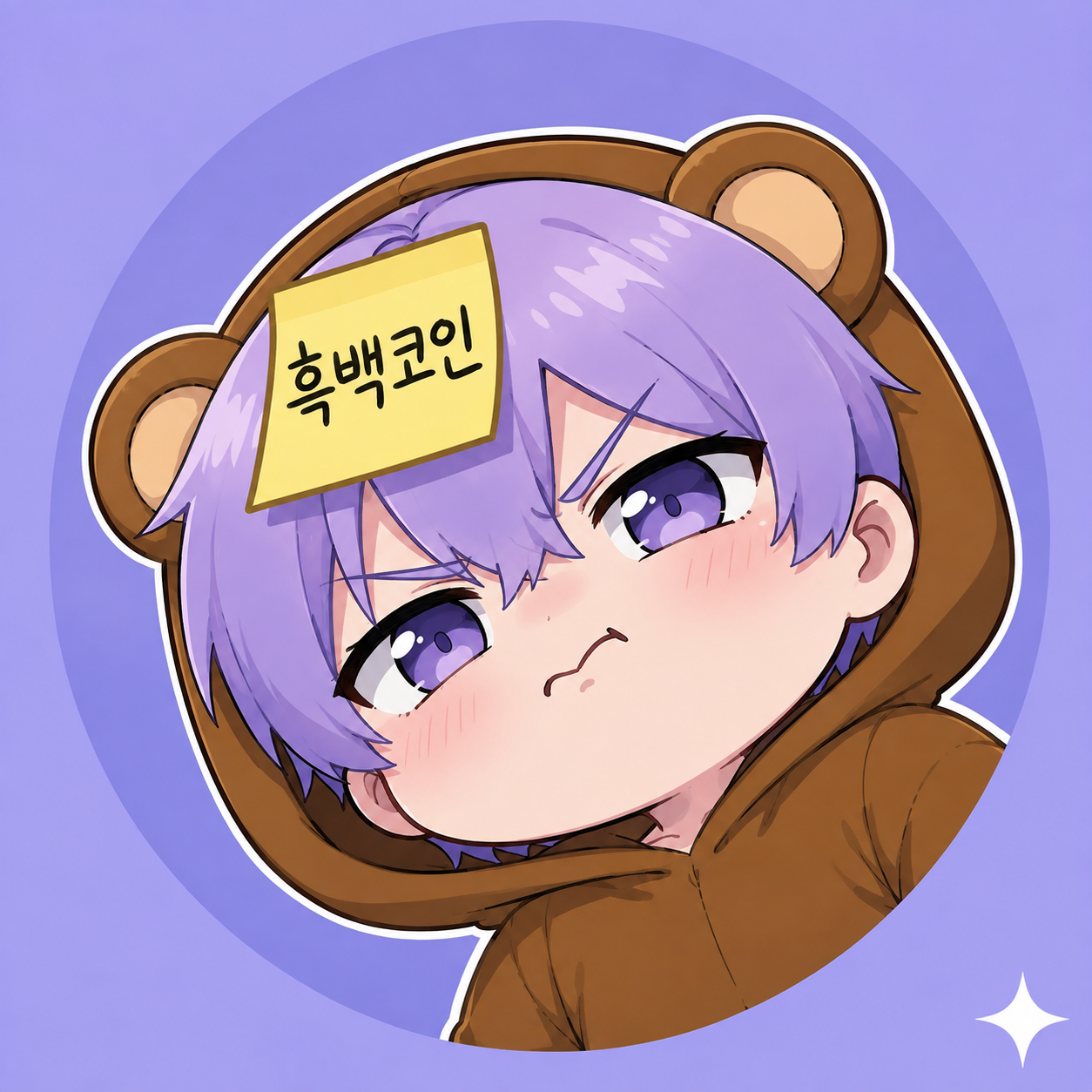 흑백코인 채널 프로필