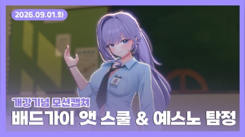비디오 썸네일
