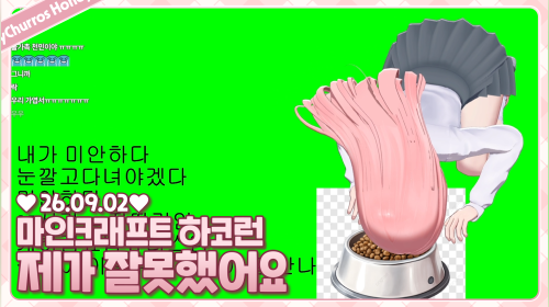 허니츄러스 - 아니 나 개허접이라고 개허접이라니깐 내가 왜 이걸 왜