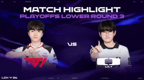 T1 vs DK | 패자조 3라운드 매치 하이라이트 | 2026 우리은행 LCK 플레이오프