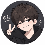 밍슥 채널 프로필