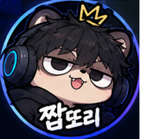 짭또리 채널 프로필
