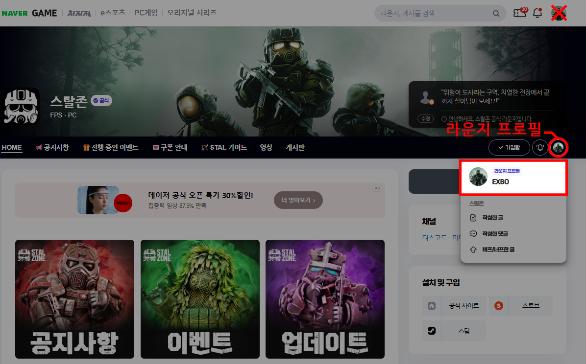 네이버 게임