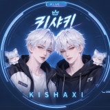 키샤키 채널 프로필