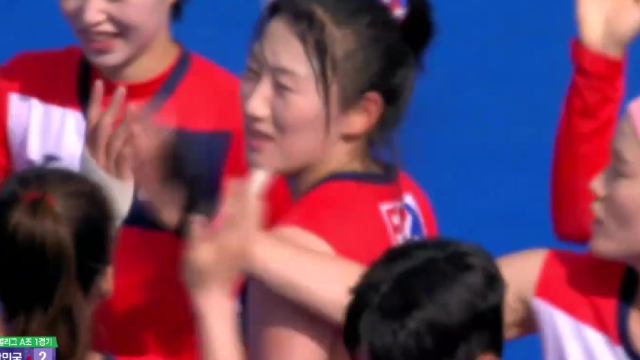 추격 뿌리치고 거둔 첫 승리 하키 조별리그 주요장면